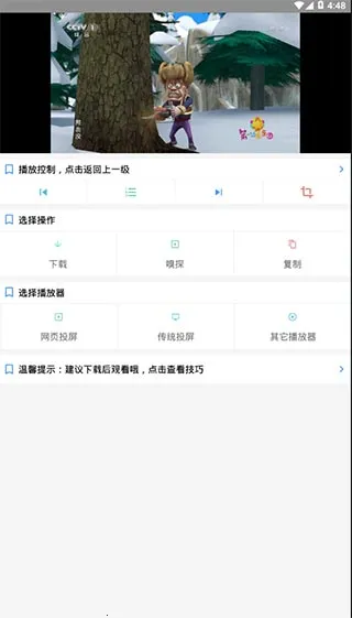 海阔无限制 海阔无限制
