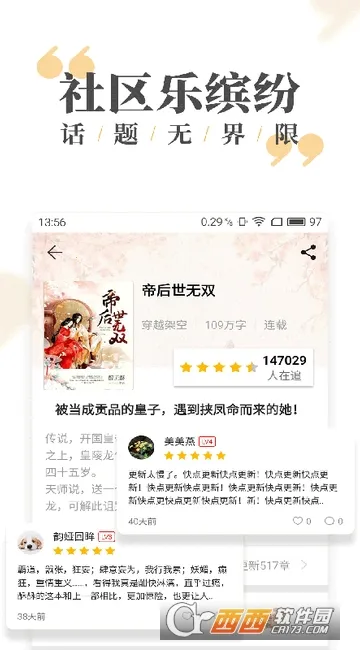 九库阅读2026最新版本 九库阅读2026最新版本