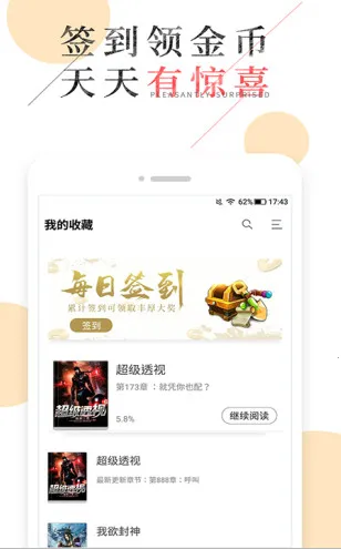 九库阅读2026最新版本 九库阅读2026最新版本