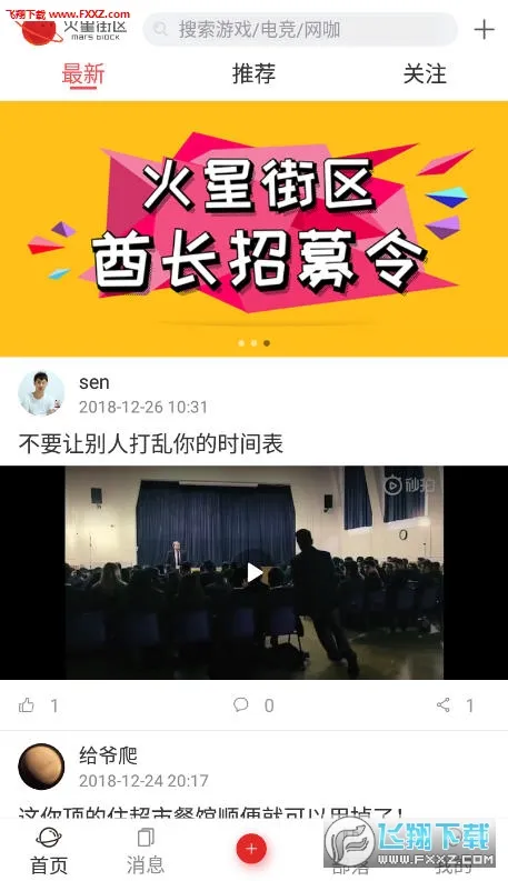 ���ǽ���2026�ٷ����°汾