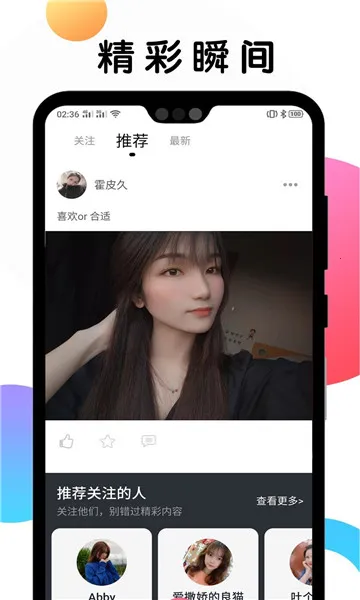 遇到交友2026下载安装 遇到交友2026下载安装