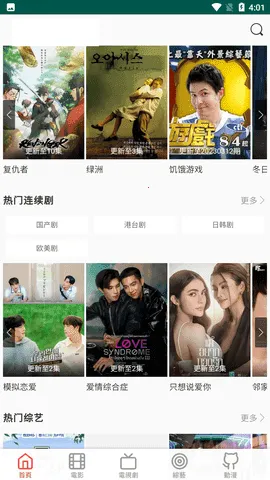 小兵看看 小兵看看