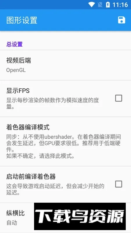 安卓海豚模拟器汉化版安装包安卓版手机版 安卓海豚模拟器汉化版安装包安卓版手机版