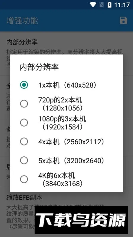 安卓海豚模拟器汉化版安装包安卓版手机版 安卓海豚模拟器汉化版安装包安卓版手机版