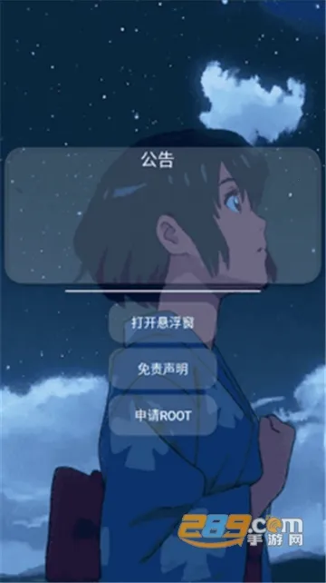 littlehelper小扳手 littlehelper小扳手
