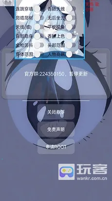 littlehelper小扳手 littlehelper小扳手