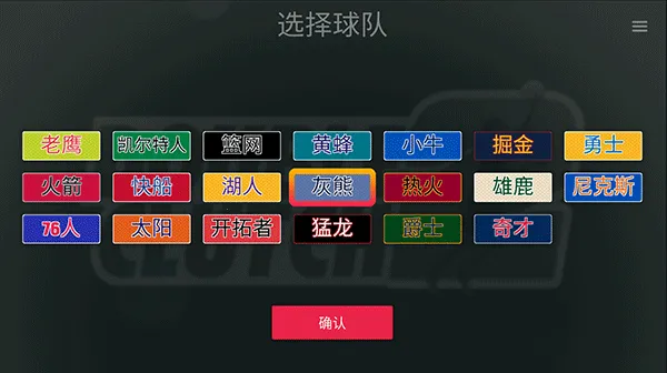 篮球5v5对抗安卓版手机版 篮球5v5对抗安卓版手机版