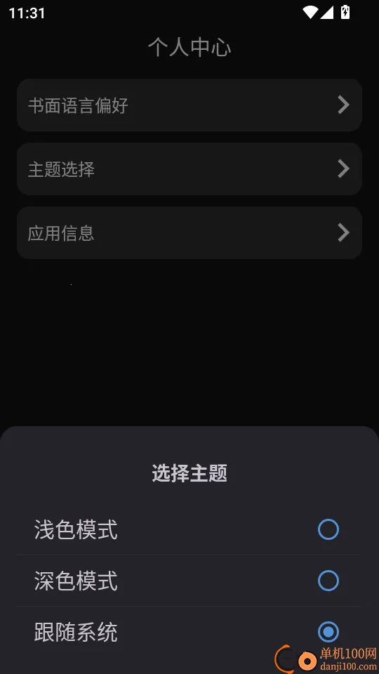 咪帅2026官方正版 咪帅2026官方正版