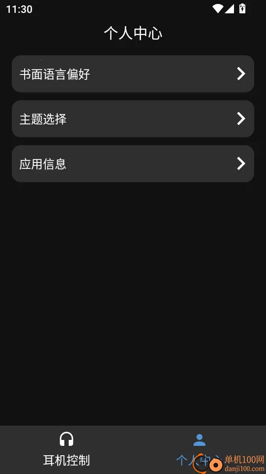 咪帅2026官方正版 咪帅2026官方正版