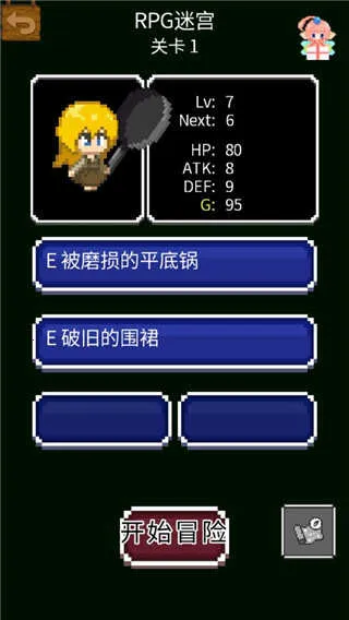 开局一口锅 开局一口锅