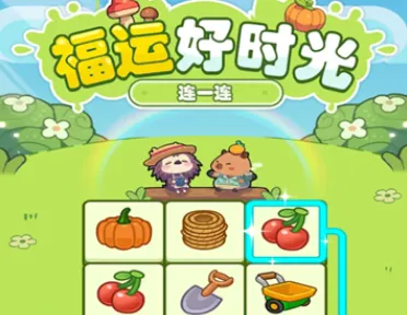 福运好时光2026最新版本 福运好时光2026最新版本