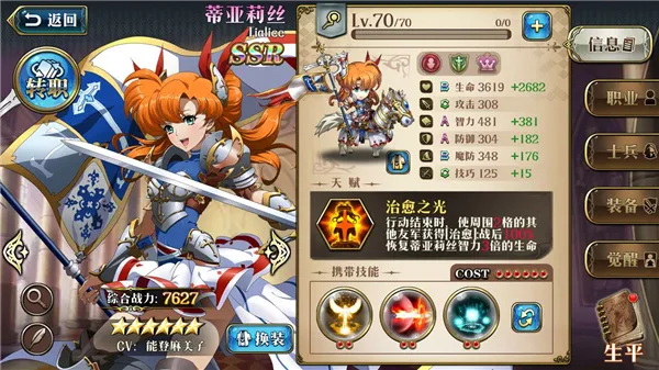 梦幻模拟战韩服 梦幻模拟战韩服
