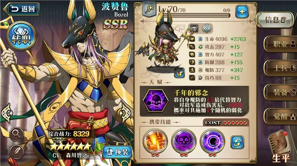 梦幻模拟战韩服 梦幻模拟战韩服
