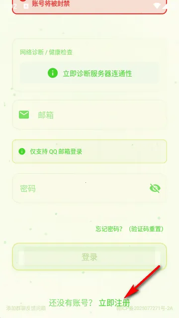 CE管理器中文版 CE管理器中文版
