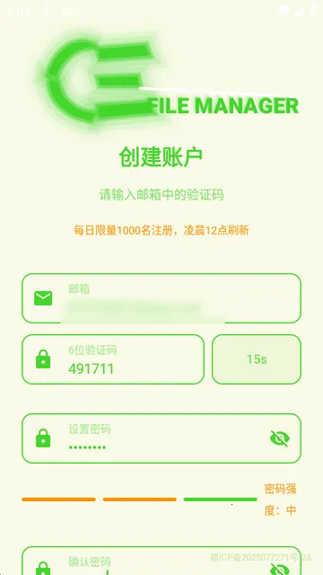 CE管理器中文版 CE管理器中文版