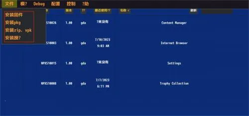 Vita3K2026�ٷ�����