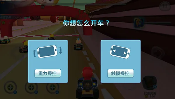 猪猪侠百变飞车2026下载安装 猪猪侠百变飞车2026下载安装