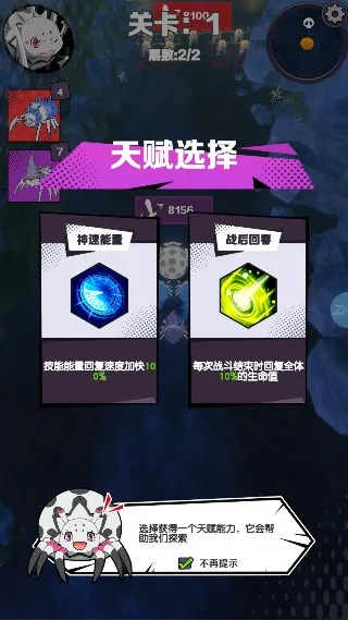 重生为蜘蛛 重生为蜘蛛