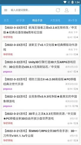 ������Ϸ����