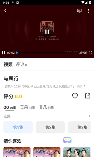 剧影星球2026下载安装 剧影星球2026下载安装
