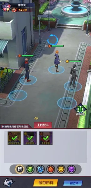 魂之守护 魂之守护