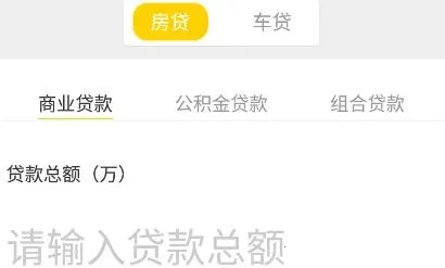 计算器大师 计算器大师