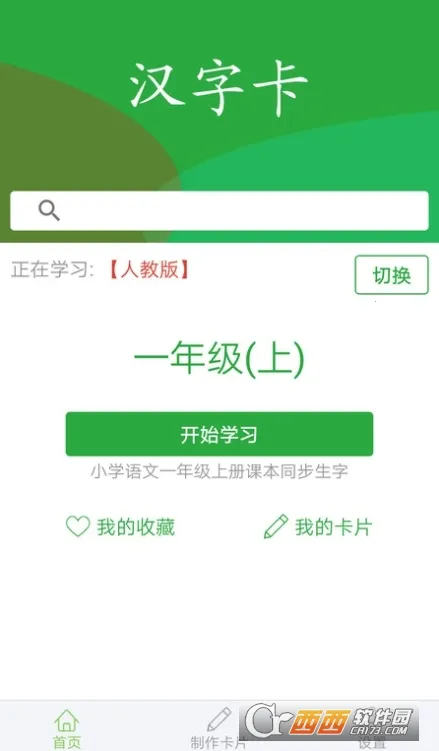 ���ֿ�2026�ٷ�����