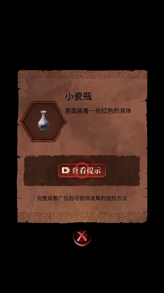 长藤古宅替童最新手机版 长藤古宅替童最新手机版