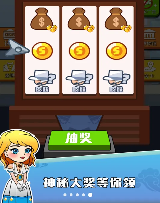 黄金大盗 黄金大盗