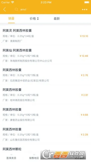 润药商城2026下载安装 润药商城2026下载安装