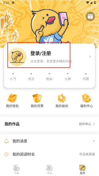 点鸭2026官方正版 点鸭2026官方正版