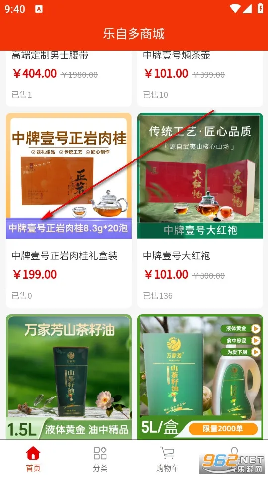 乐自多2026最新版本 乐自多2026最新版本