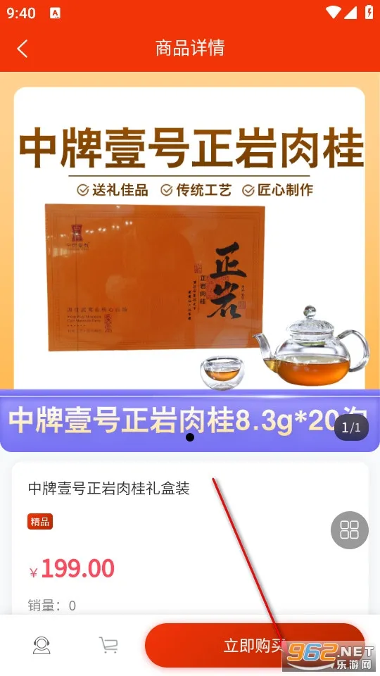乐自多2026最新版本 乐自多2026最新版本
