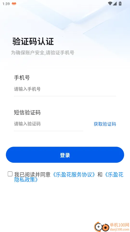 乐盈花官网版