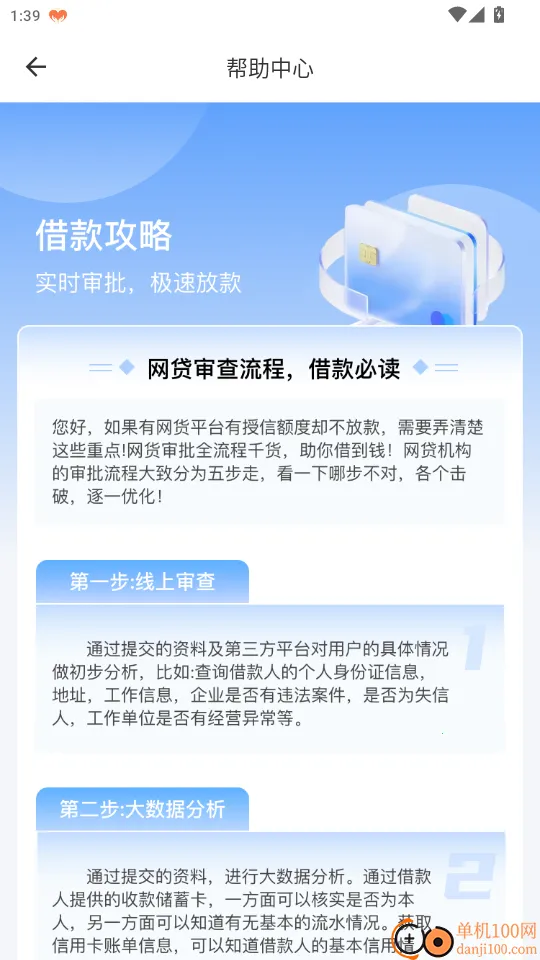 乐盈花官网版