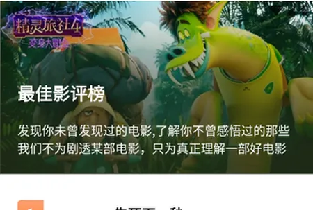 蜂鸟影院壁纸 蜂鸟影院壁纸
