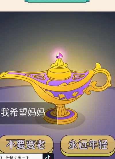 母女来减肥2026最新版本 母女来减肥2026最新版本