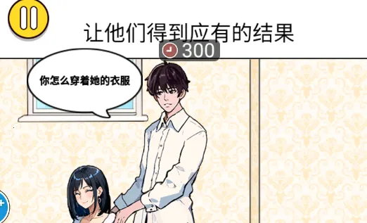 母女来减肥2026最新版本 母女来减肥2026最新版本