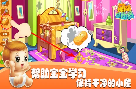 萌萌总动员 萌萌总动员