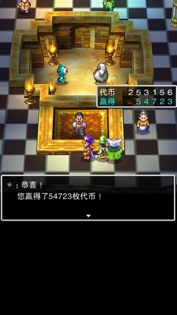 勇者斗恶龙42026官方最新版本 勇者斗恶龙42026官方最新版本