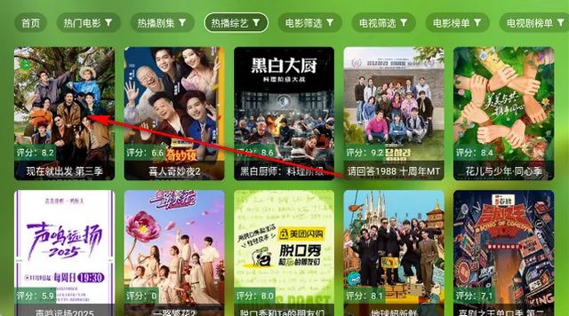 干货TV高级版 干货TV高级版