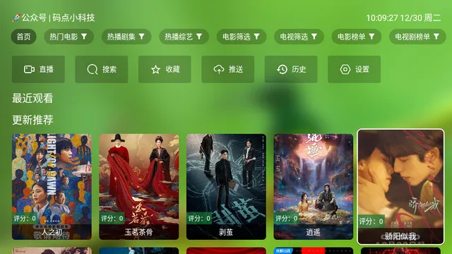 干货TV 干货TV