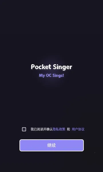 Pocket Singer Pocket Singer