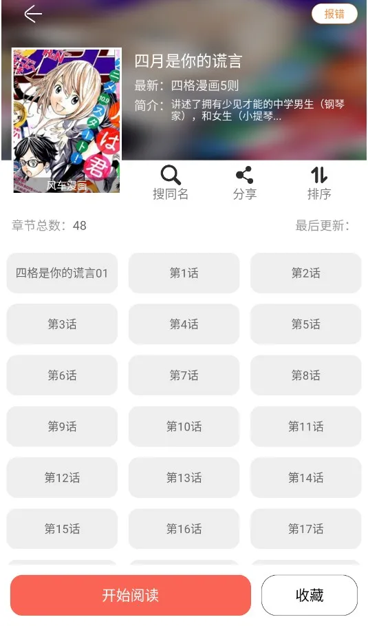 ����2026���ذ�װ