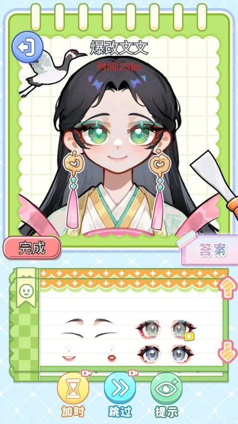 小小手帐铺 小小手帐铺