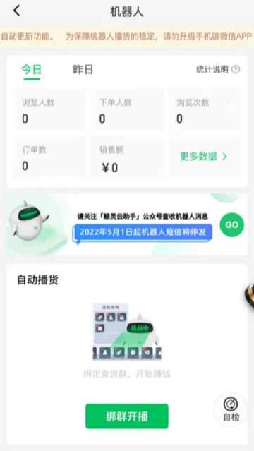 好衣库电商批发2026官方最新版本 好衣库电商批发2026官方最新版本