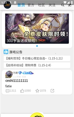 300宇宙