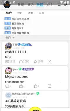 300宇宙