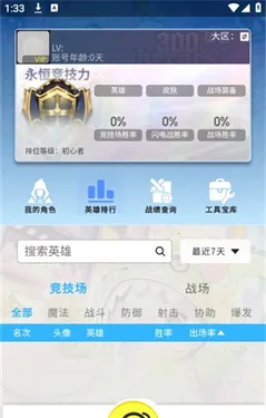300宇宙