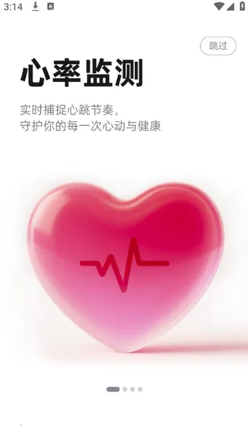 安医达最新手机版 安医达最新手机版